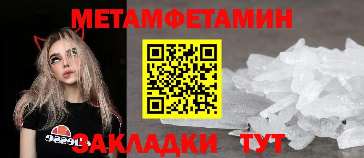 АМФ VHQ  Вход с VPN  Амфетамин  Сарапул 