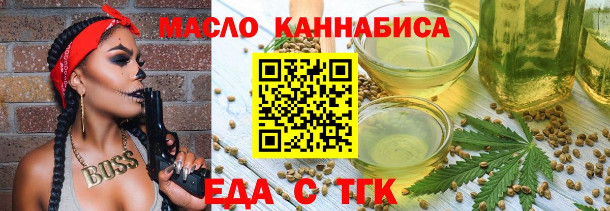 Canna-Cookies конопля  Вход с VPN  Сарапул 