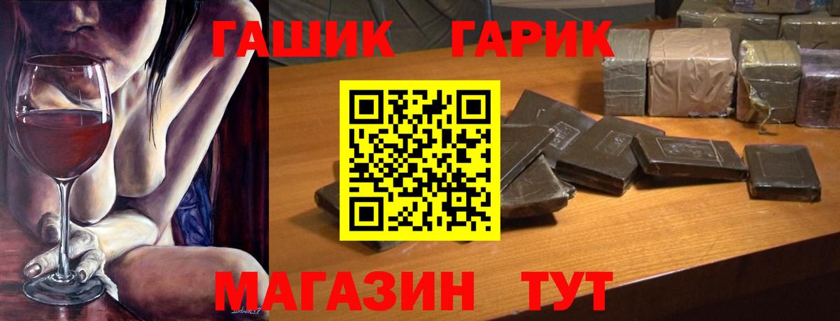 Гашиш hashish Сарапул