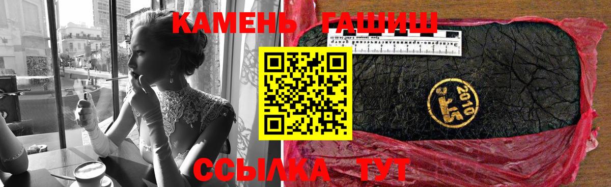 Сарапул  ГАШ гарик  ГАШИШ AMNESIA HAZE  Вход с VPN 