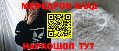 кокаин премиум Славянск-на-Кубани