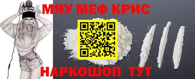 кокаин перу Славгород
