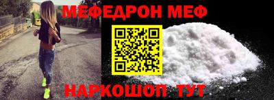 кокаин перу Славгород