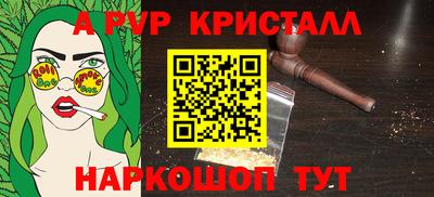 кокаин перу Славгород