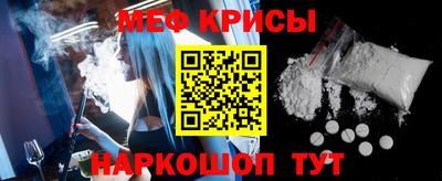 а пвп мука Сланцы