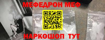 кокаин перу Славгород