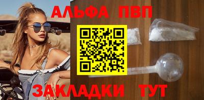 кокаин перу Славгород