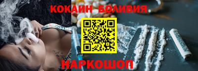 кокаин премиум Славянск-на-Кубани