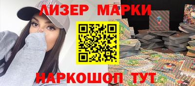 кокаин перу Славгород