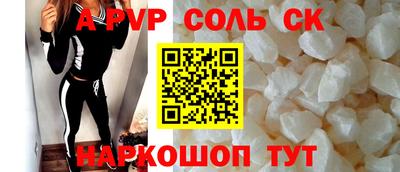 кокаин перу Славгород