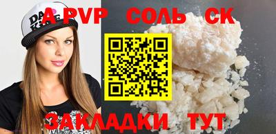 кокаин премиум Славянск-на-Кубани