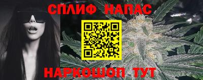 кокаин премиум Славянск-на-Кубани