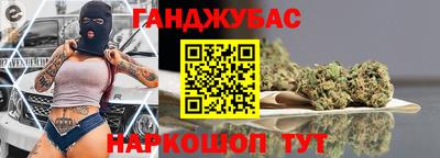 а пвп мука Сланцы