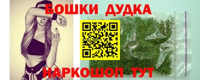 а пвп мука Сланцы