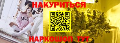 а пвп мука Сланцы