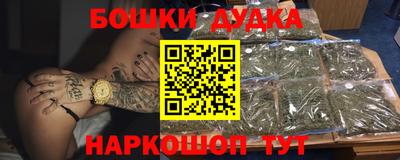 а пвп мука Сланцы