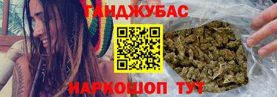 кокаин премиум Славянск-на-Кубани