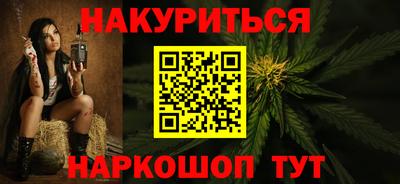 кокаин премиум Славянск-на-Кубани