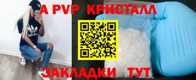 кокаин перу Славгород