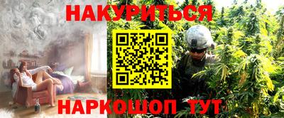 кокаин премиум Славянск-на-Кубани