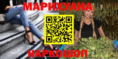 кокаин перу Славгород