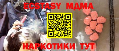 кокаин премиум Славянск-на-Кубани