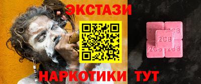кокаин премиум Славянск-на-Кубани