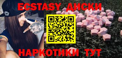 а пвп мука Сланцы