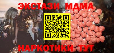 кокаин премиум Славянск-на-Кубани