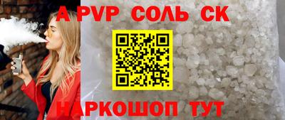 кокаин перу Славгород