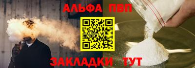 кокаин перу Славгород