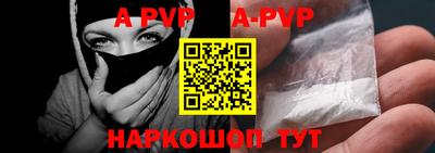 кокаин перу Славгород