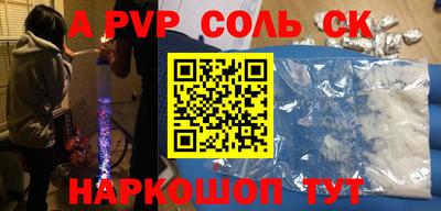 кокаин перу Славгород