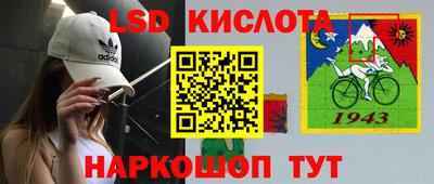 а пвп мука Сланцы