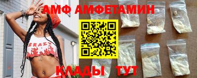 кокаин перу Славгород