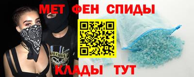 а пвп мука Сланцы