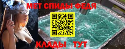 а пвп мука Сланцы