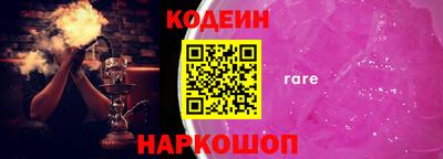 а пвп мука Сланцы