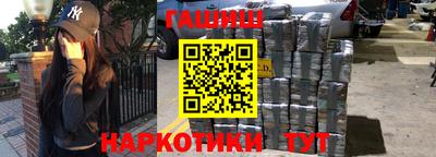 а пвп мука Сланцы