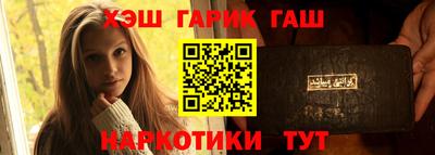 кокаин премиум Славянск-на-Кубани