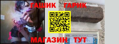 а пвп мука Сланцы