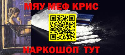 а пвп мука Сланцы