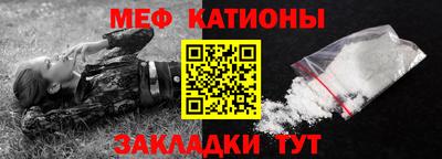 а пвп мука Сланцы
