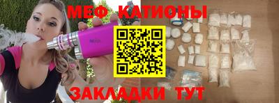 кокаин перу Славгород