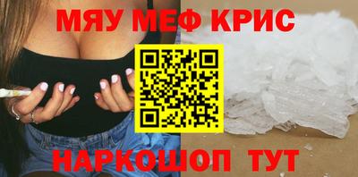 кокаин перу Славгород