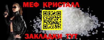 кокаин перу Славгород