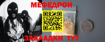 а пвп мука Сланцы