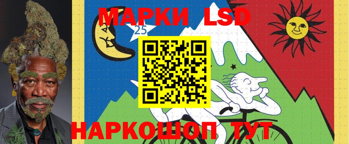 Лсд 25 экстази ecstasy Сарапул