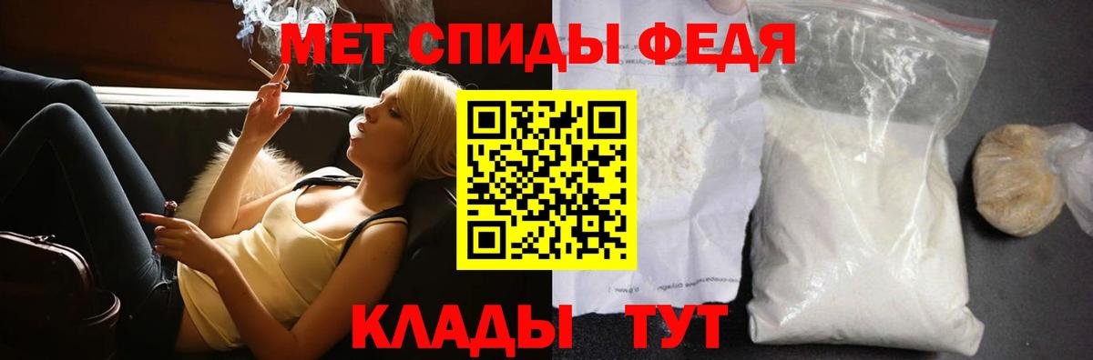 Метамфетамин пудра  Вход с VPN  Сарапул 
